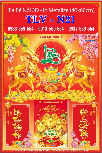 Bìa lịch bloc bế nổi Chữ Lộc
