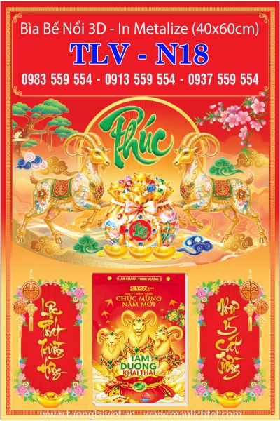 Bìa lịch bloc bế nổi Chữ Phúc
