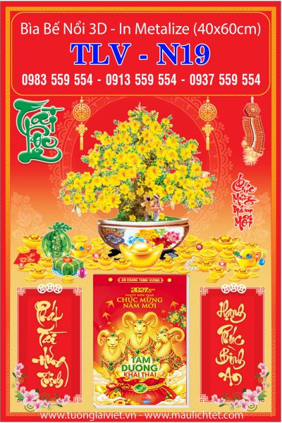 Bìa lịch bloc bế nổi Mai Xuân