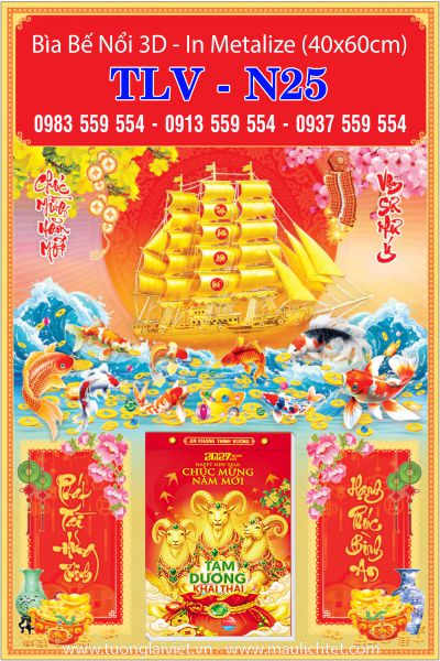 Bìa lịch bloc bế nổi Thuận Buồm Xuôi Gió