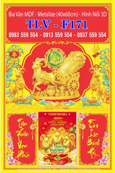 Bìa lịch dán nổi 3D Lộc Khai Xuân