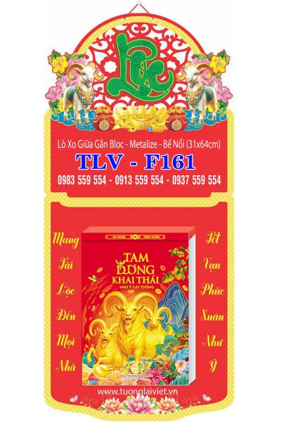 Bìa lịch gắn bloc rời Xuân Khởi Lộc