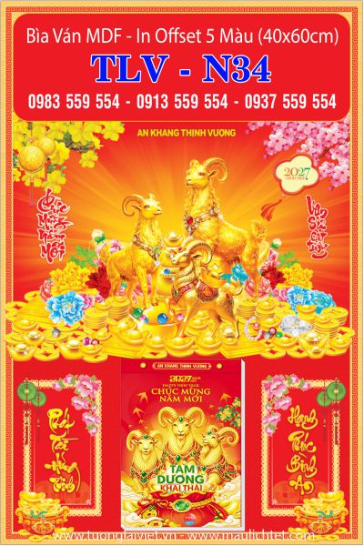 Bìa lịch tết Con Giáp Tài Lộc