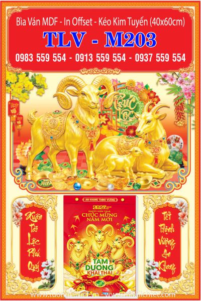 Bìa lịch tết Khai Xuân Khởi Lộc