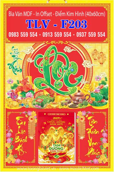 Bìa lịch tết Lộc Khai Xuân