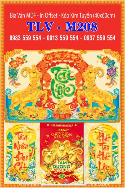 Bìa lịch tết Xuân Tài Lộc