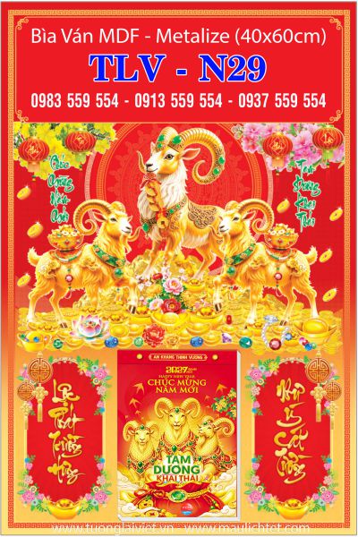 Bìa lịch treo tường Con Giáp Tài Lộc