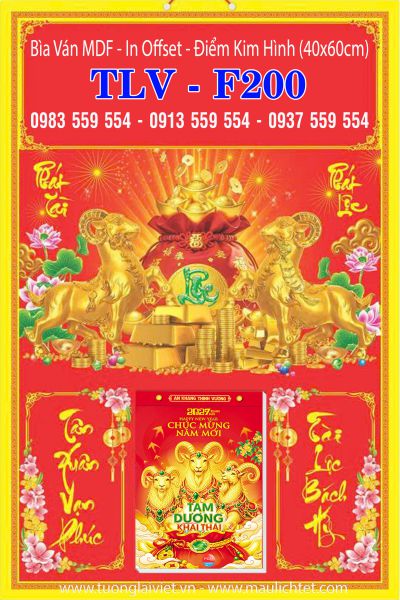 Bìa lịch treo tường Khai Xuân Đại Cát
