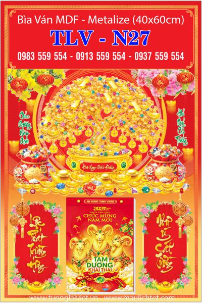 Bìa lịch treo tường Lộc Khai Xuân