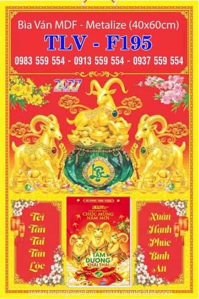 Bìa lịch treo tường Xuân Phát Lộc