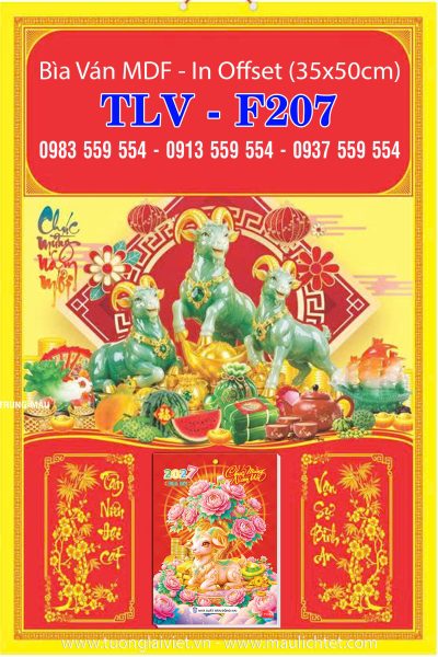 Bìa lịch trung Con Giáp Tài Lộc