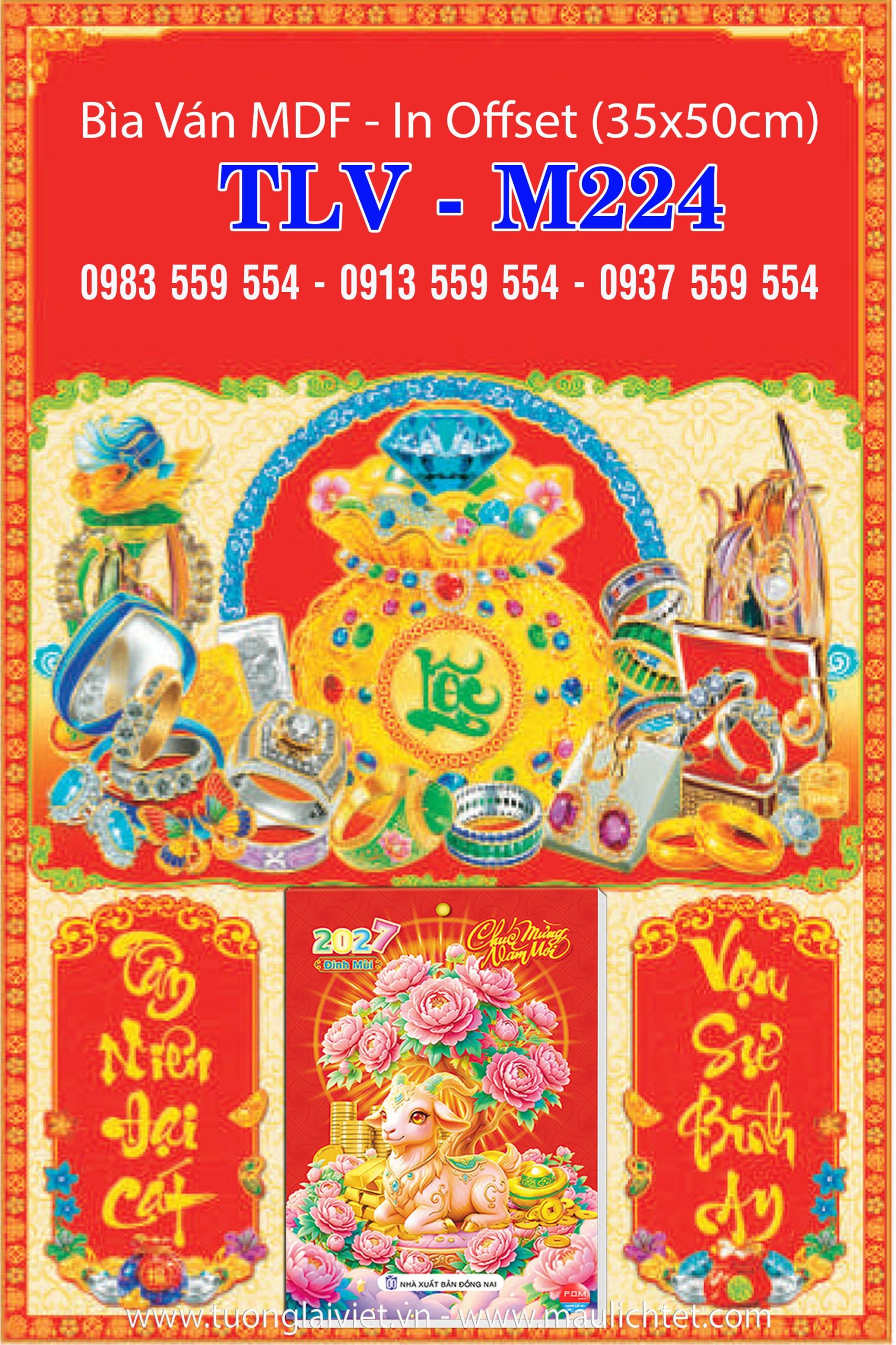 Bìa lịch trung Lộc Khai Xuân