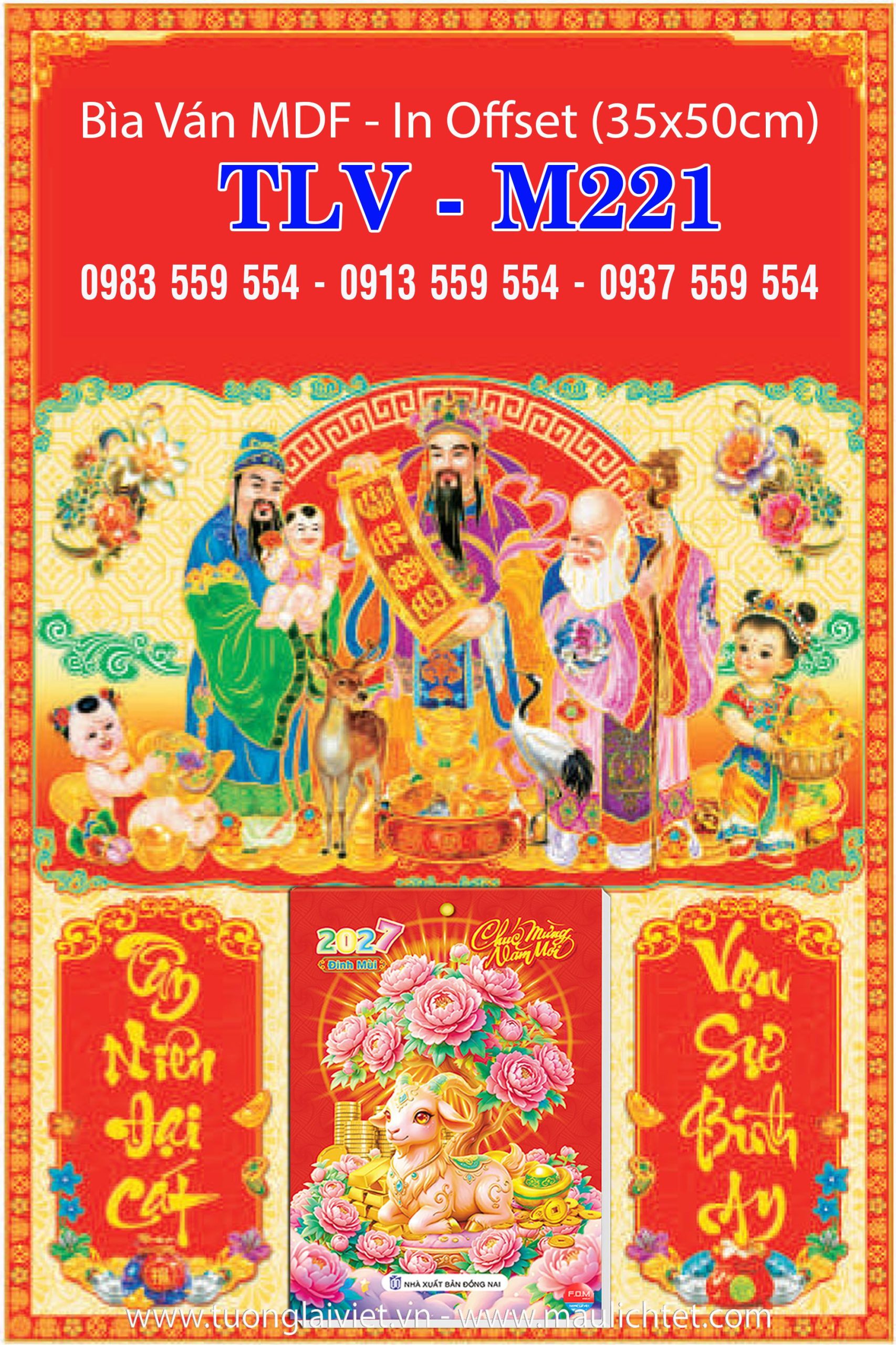 Bìa lịch trung Phúc Lộc Thọ