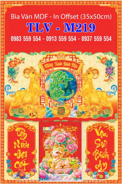Bìa lịch trung Xuân Đại Cát