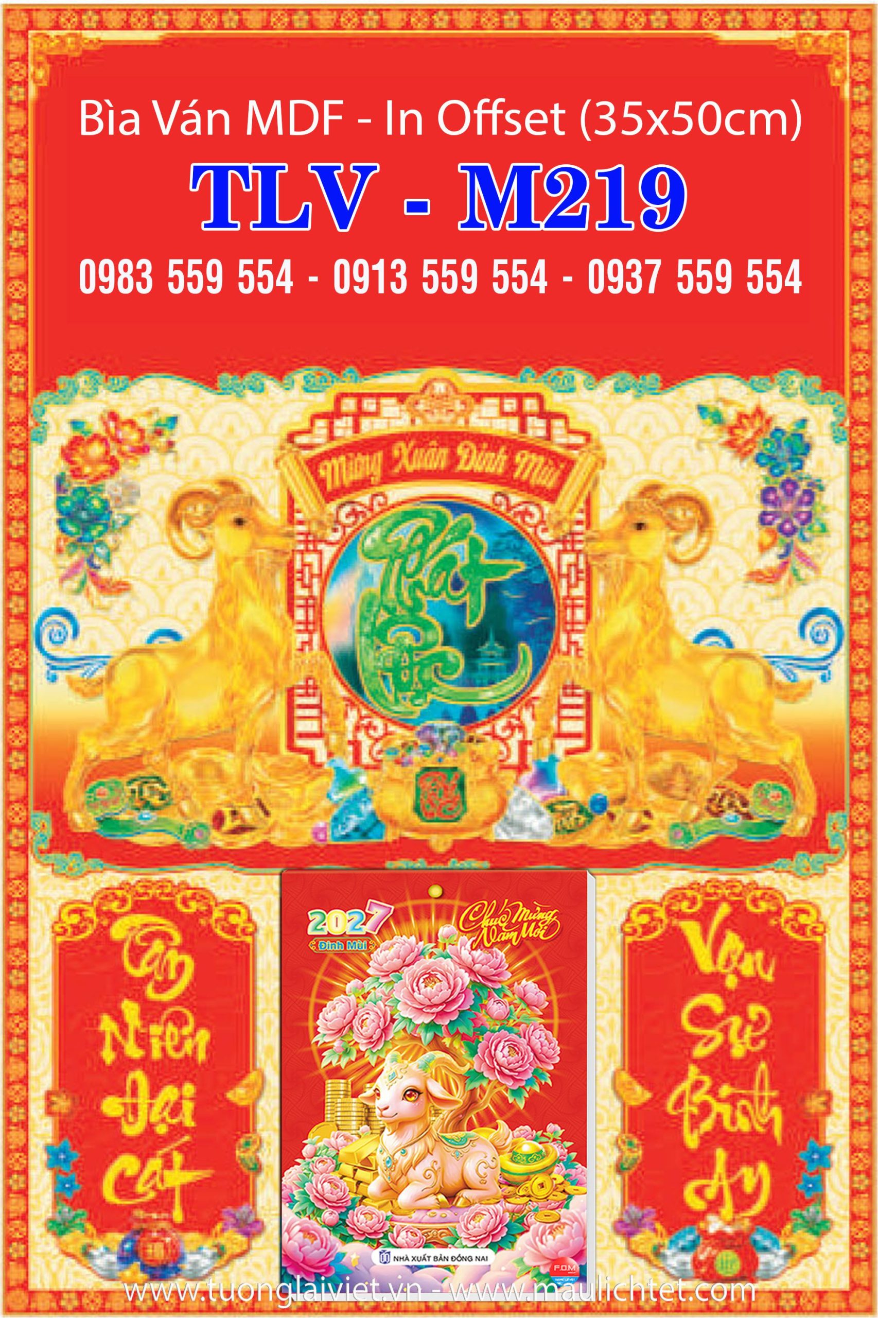 Bìa lịch trung Xuân Đại Cát