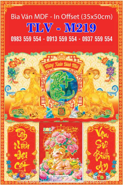 Bìa lịch trung Xuân Đại Cát