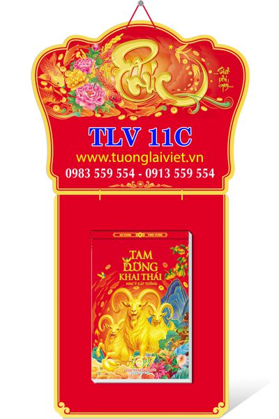 Lịch bloc khổ đại Khai Xuân Đại Cát