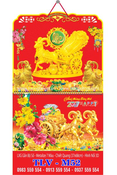 Lịch lò xo giữa 13 tờ dán nổi Lộc Khai Xuân