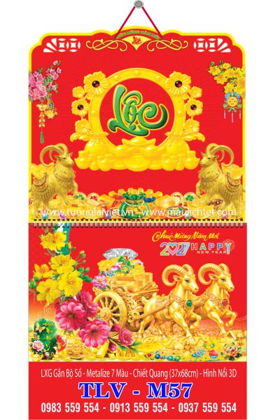 Lịch lò xo giữa 13 tờ dán nổi Lộc Xuân