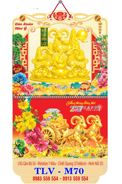 Lịch lò xo giữa 13 tờ dán nổi Xuân Đại Cát