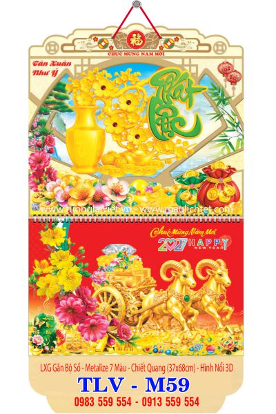 Lịch lò xo giữa 13 tờ dán nổi Xuân Phát Lộc
