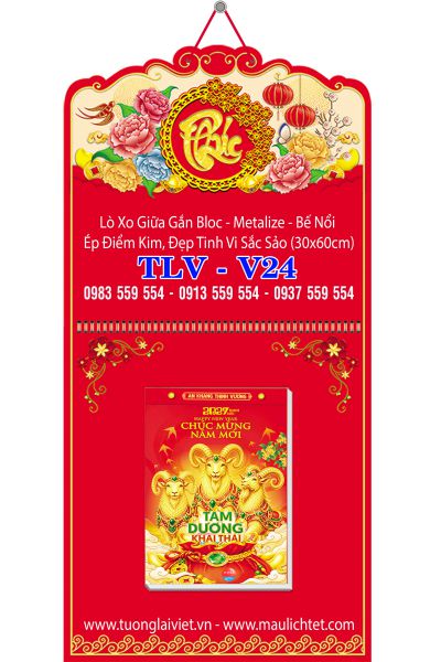 Lịch lò xo giữa mini Chữ Phúc